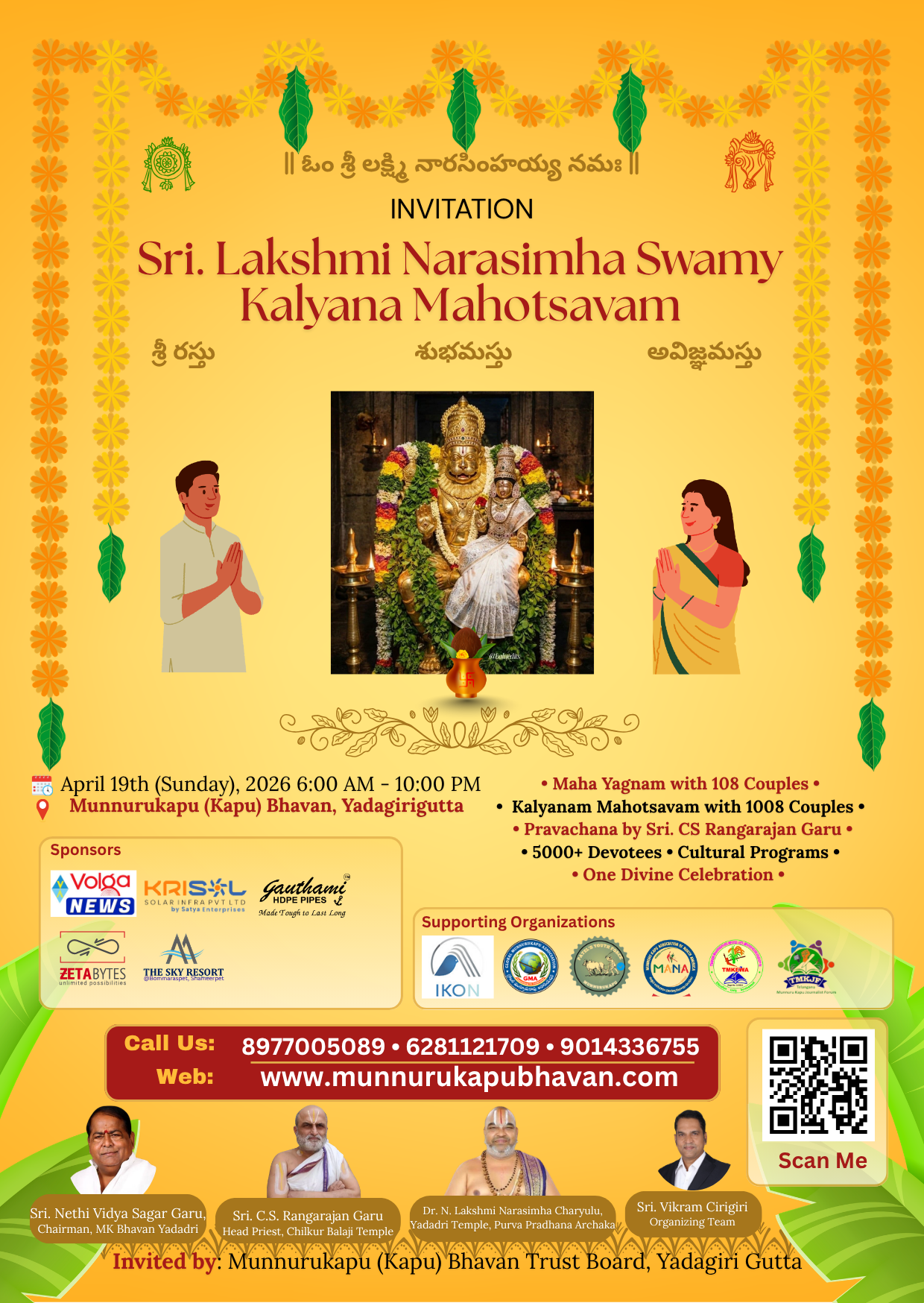 Kalyana Mahotsavam Event Details