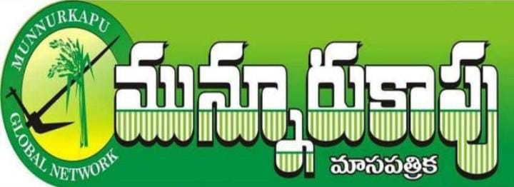 MK Masapatrika